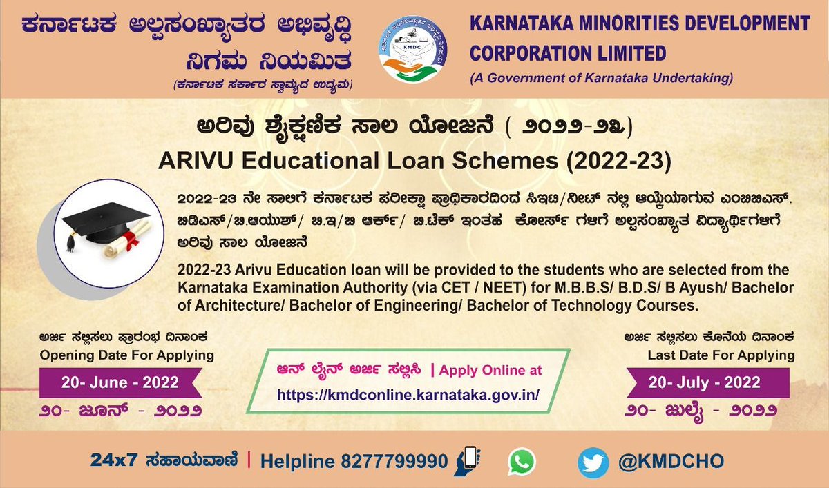 imsbk163's tweet photo. #ArivuEducationLoan https://t.co/nFCK76IorK