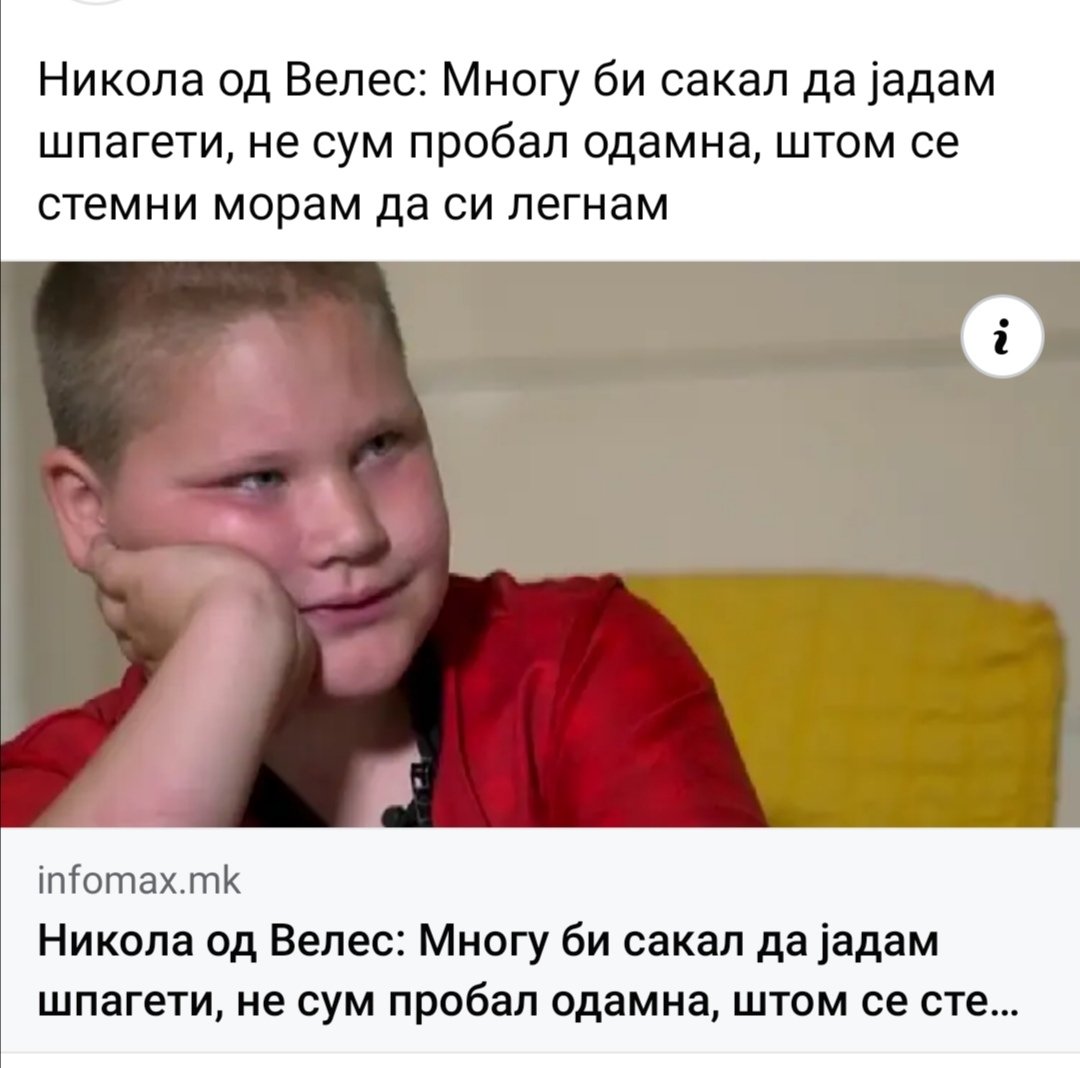 Другари ако може да помогнеме
076856882
Кој што може храна, облека, пари
Ретвит Ве молам