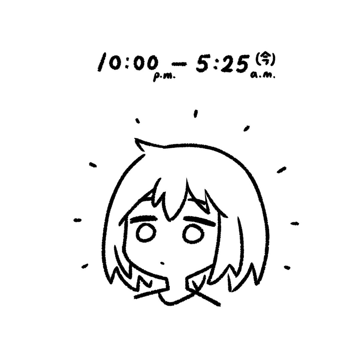 rkgk
病気で朝から晩まで寝たから、今全然眠れない 