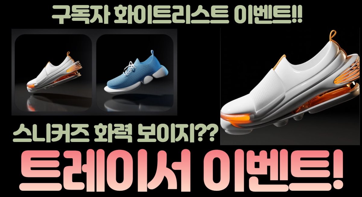 Tracer  GIVEAWAY🎉

👟 5x WL

Must:
1⃣ Follow
<a href="/Official_Tracer/">TRACER</a>
<a href="/dudrms606/">CheongChun.edge🦭</a>
2⃣RT🔃 &amp; Like❤️Tag 3 friends👩‍👩‍👦
3⃣Join Discord
t.me/informationdao

⏰5D
#NFT #TRACER #Giveaways
#트레이서