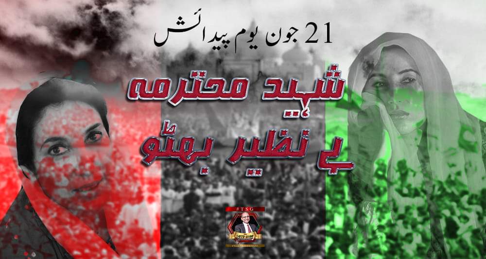 Mehmood84095974's tweet photo. #WoLarkiLalQalandarThi https://t.co/9zGK2XQjhQ