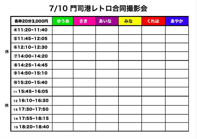 Twitterのコスプレ画像41