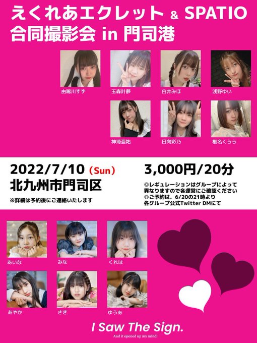 Twitterのコスプレ画像40