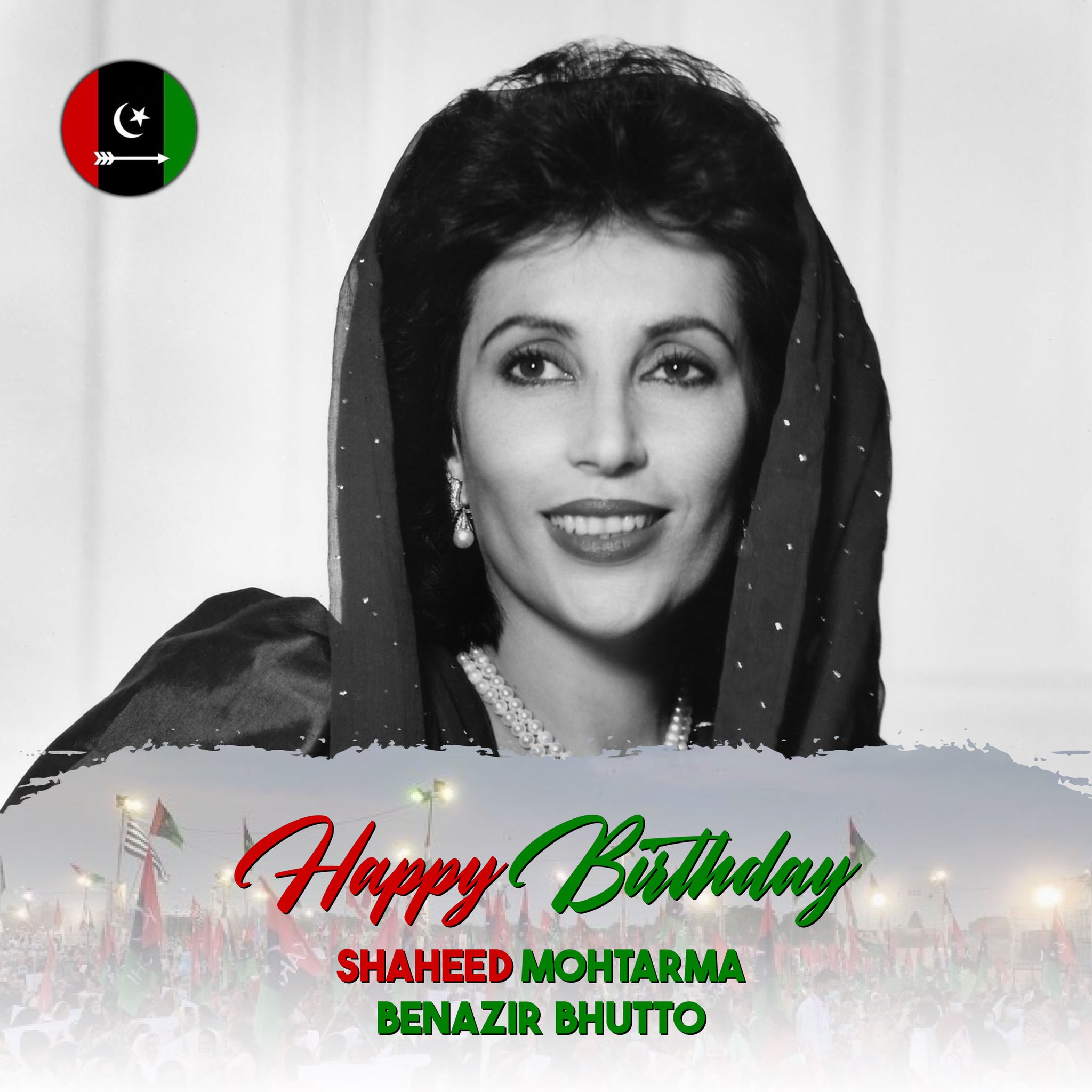 Happy Birthday Shaheed Muhtarma Benazir Bhutto. 