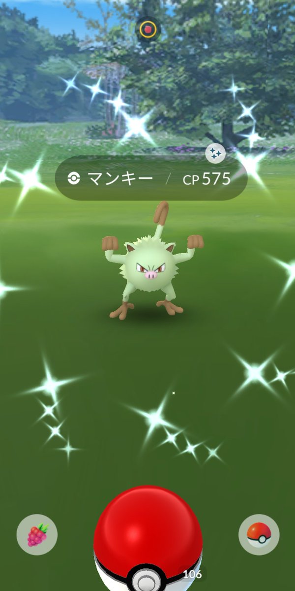 ポケモンgo マンキーの入手方法 能力 技まとめ 攻略大百科 ポケモンgo マンキーの入手方法 能力 技まとめ 攻略大百科