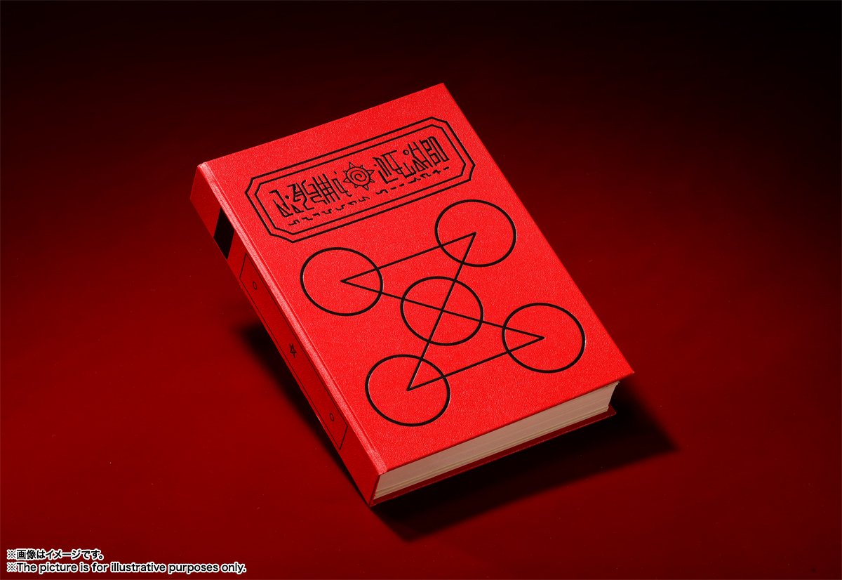 「ガッシュ2を読んで金色の心を持った皆様が買うべき魔本がこちらです。PROPLIC」|ひしのイラスト