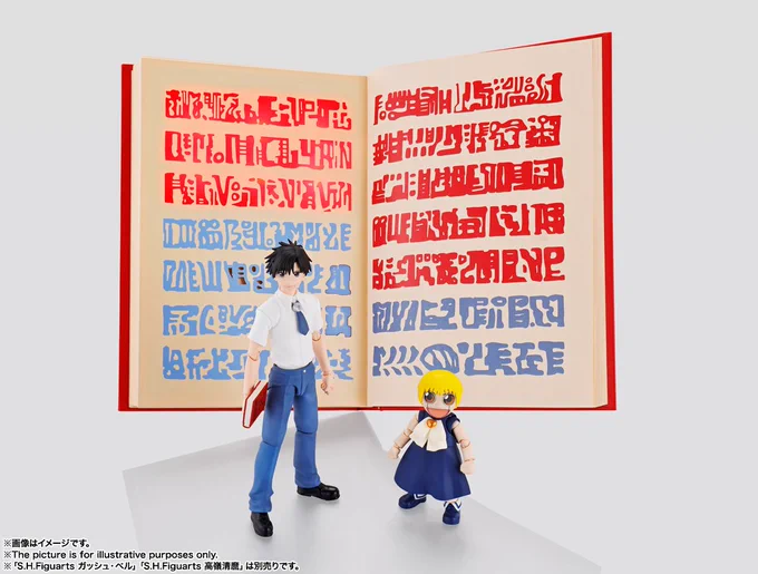 ガッシュ2を読んで金色の心を持った皆様が買うべき魔本がこちらです。PROPLICA 赤い魔本 | 魂ウェブ  