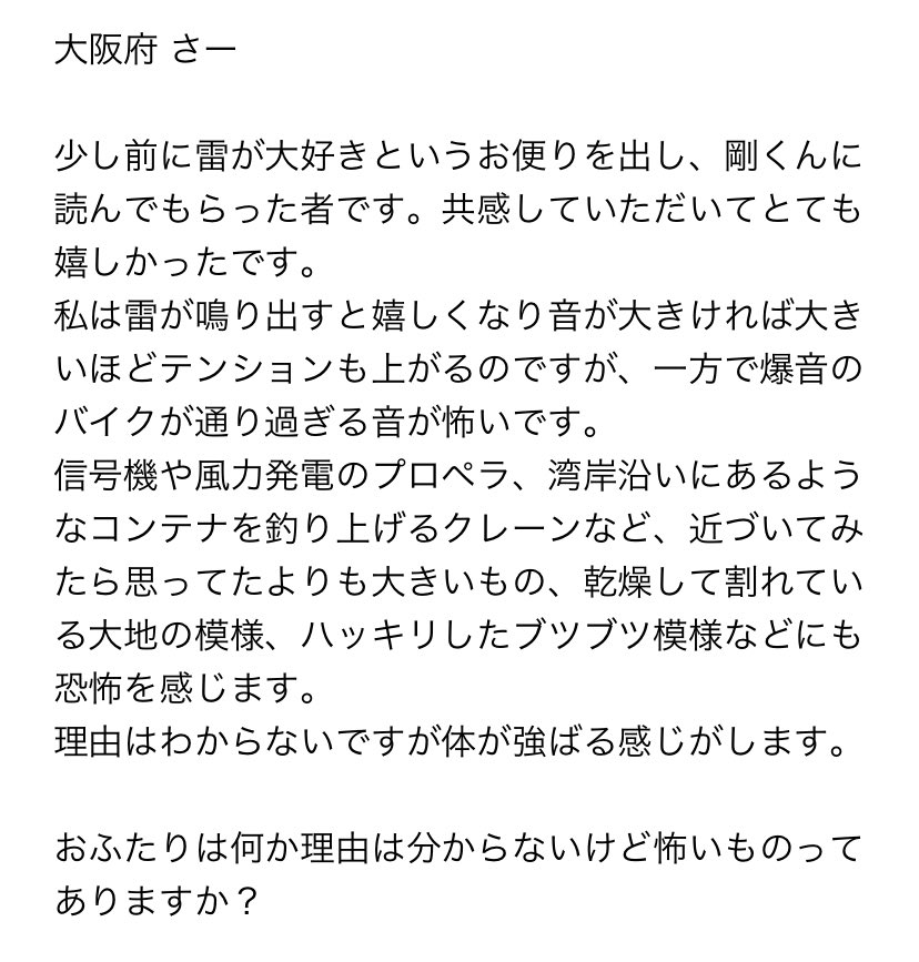 さ~ DOMOTO forever tweet media
