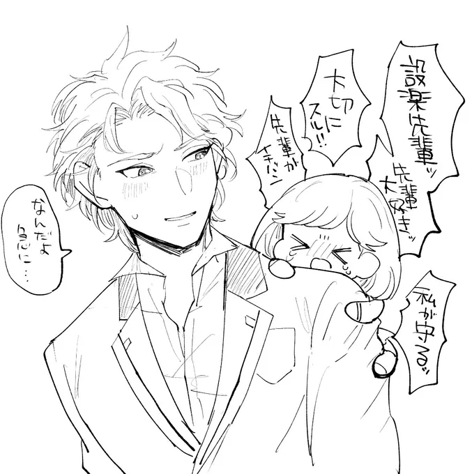 感想のたらバン… 