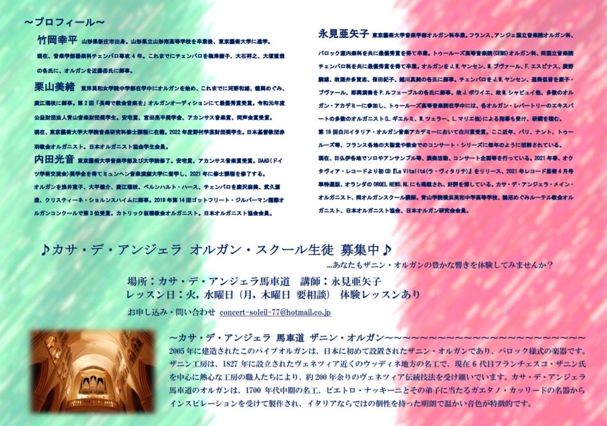 永見亜矢子 (@lYQqHWbCHcftgLF) / Posts / X