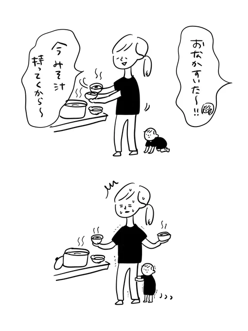 最近すごい頻度で発生するトラップ#むぴーの絵日記 