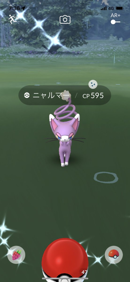 ポケモンgo ニャルマーの色違い 入手方法と実装状況 攻略大百科