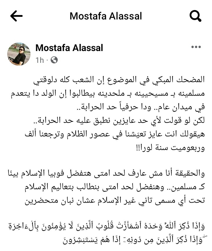 Muhammedatif123's tweet photo. https://t.co/NZrwfdr4cD