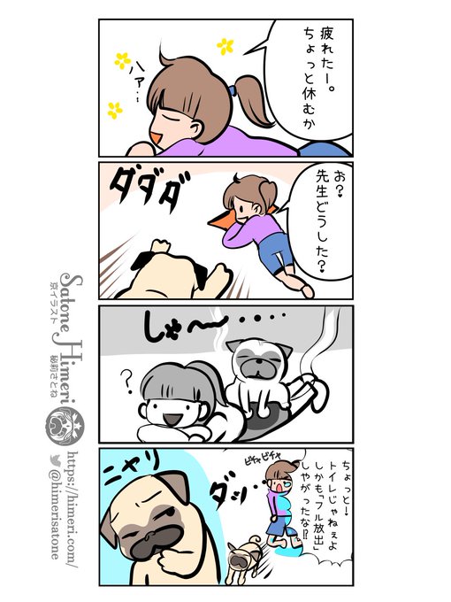 イラスト添削のtwitterイラスト検索結果