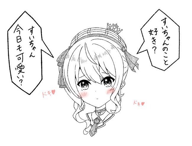 これ実は繋がってまして、バットエンドかハッピーエンドどちらがいいですか? 