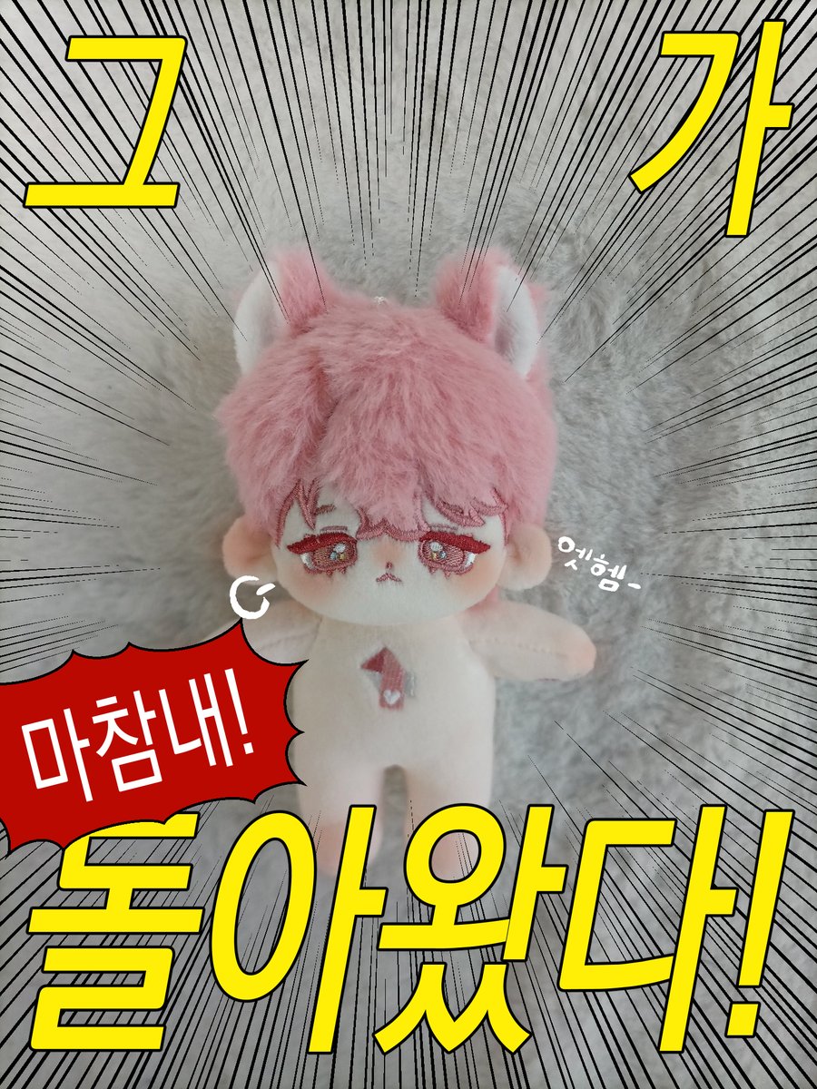 Chu_SSang's tweet photo. [RT=💌]

💔 돌아온 럽뷩이 💔
▷ 솜깅: 16400원

⏰22.06.22_pm10:00 100체 오픈
*빠른 시간 안에 품절될 경우, 오후 11시에 5~60체를 추가 오픈합니다.

+합배송 지원 X
본 트윗의 인용알티를 이용해 합배송을 구하시길 바랍니다

#무속성_럽뷩  #국내_무속성 

🔗https://t.co/ODufcdzedz https://t.co/61iwH0czcw