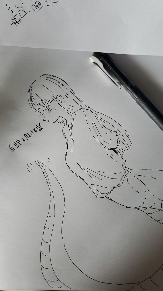 へゔぃ 