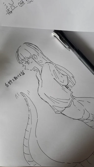へゔぃ 