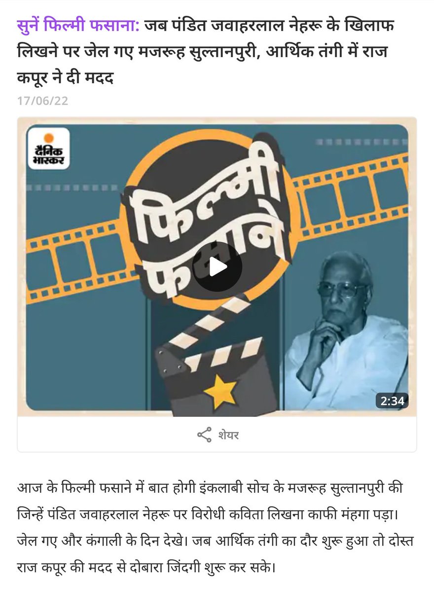 naru_bhatnagar's tweet photo. Oh oh https://t.co/mUfOTd4QbR
