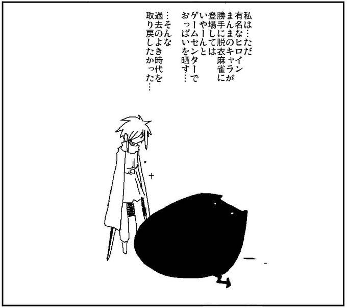 古き良くないけど良き時代 