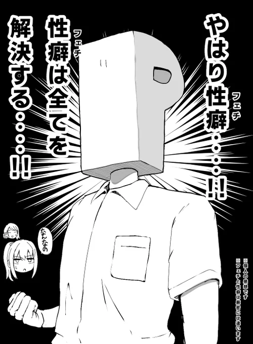 ポニテ凛もアンミラ亜季もたくさん見てもらえて嬉しいっすー!ありがとうございます🥳 