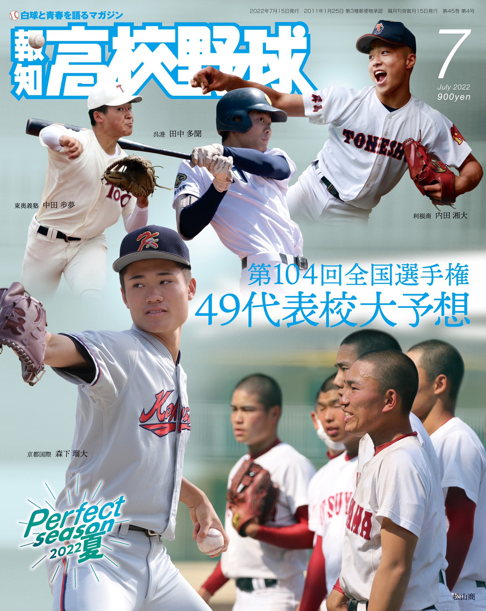 工藤幸寿 Kosu 95 Twitter