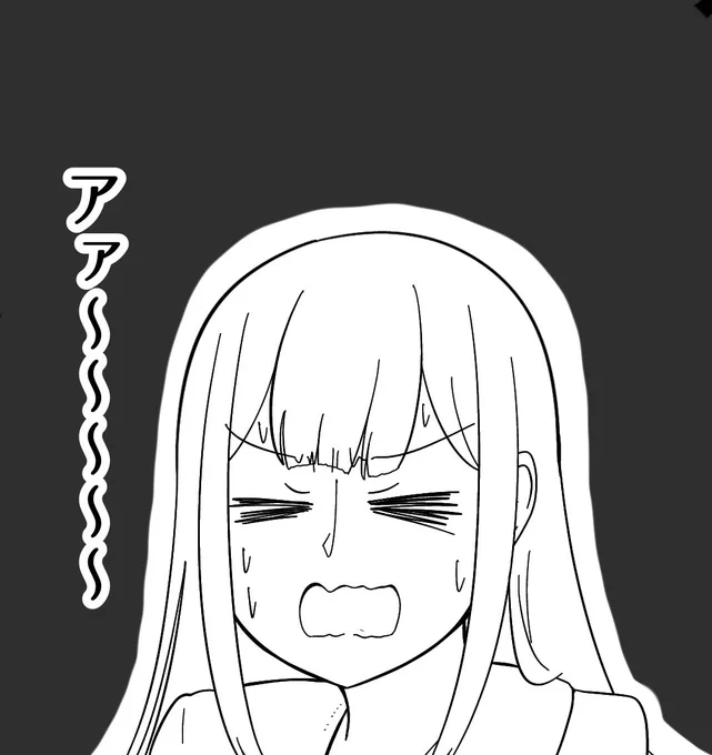 お気に入りのコマだからツイートしちゃお 