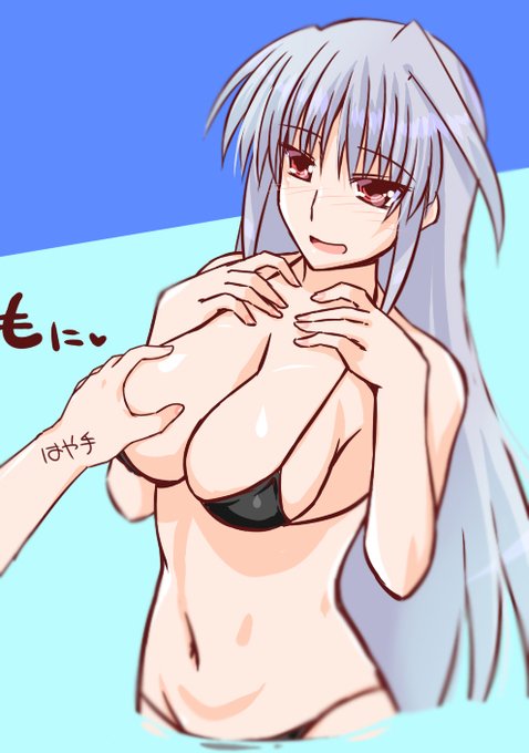 はや手鷲掴み^^ 