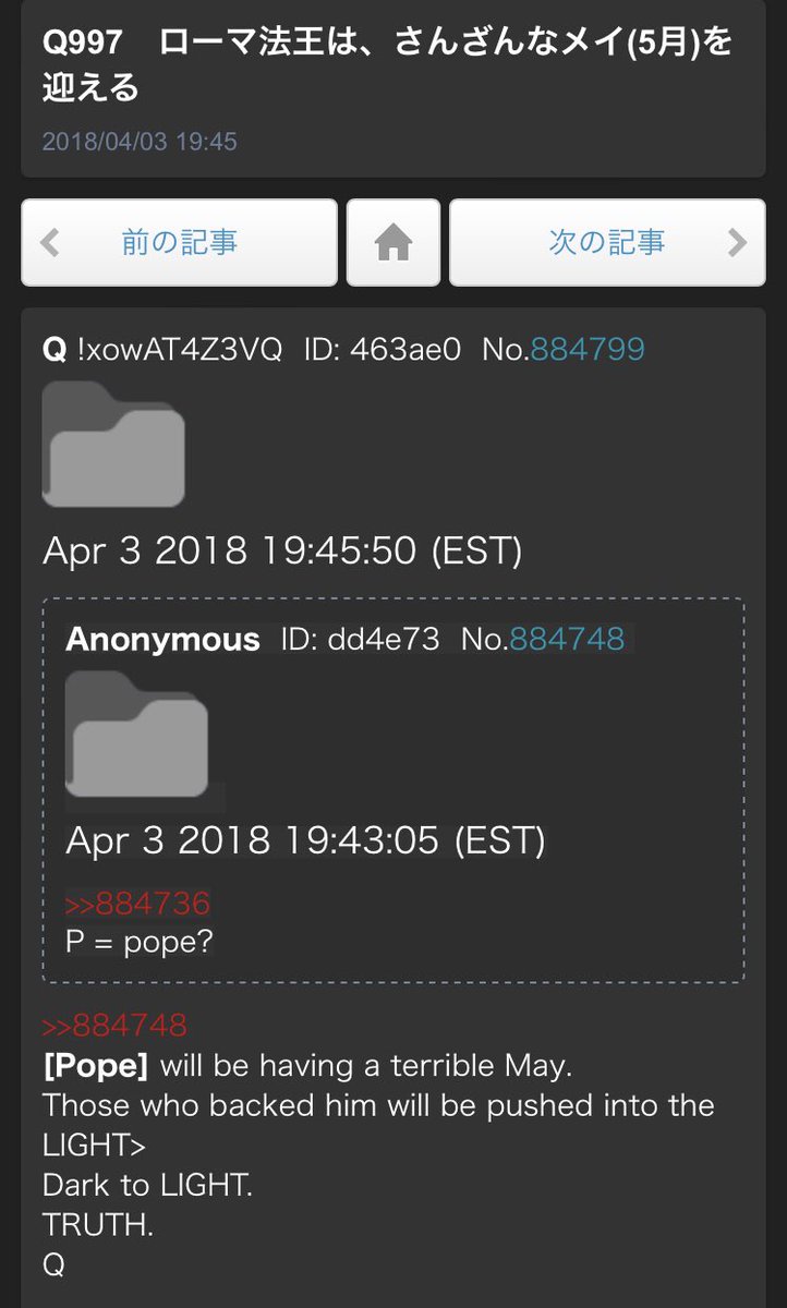 NAVIQ111811's tweet photo. #Qmap
#Q997 https://t.co/02BTQOcMJd