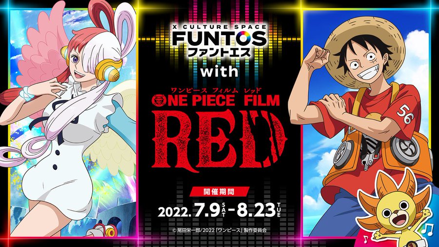 吹田市 ワンピース最新作の映画公開に合わせて エキスポシティの ファントエス でコラボ決定 号外net 吹田