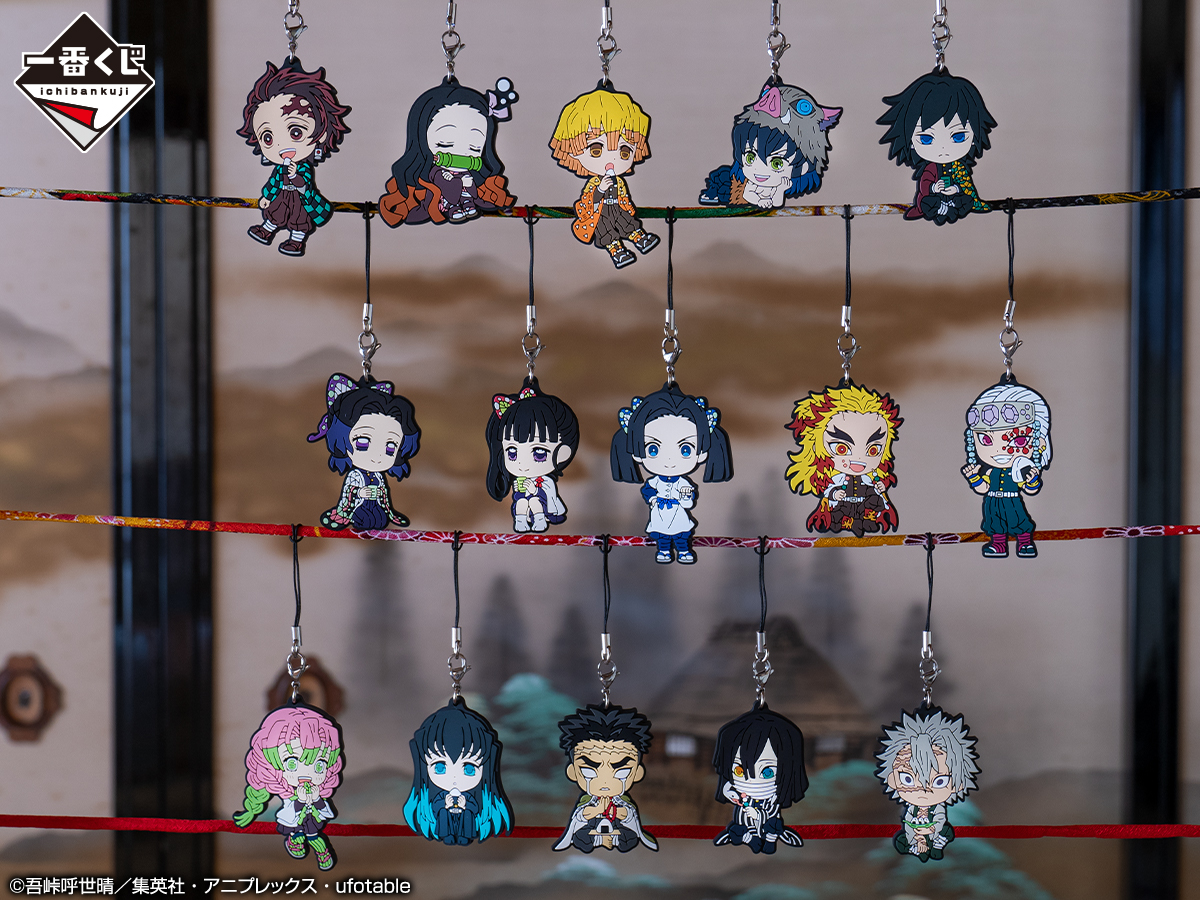 一番クジ景品ラバスト 6月25日(土)より順次発売予定／ 【#一番くじ #鬼滅の刃 ～鬼殺の志 弐