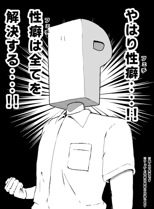 P単独バージョン
※どうぞご自由にお使いください 