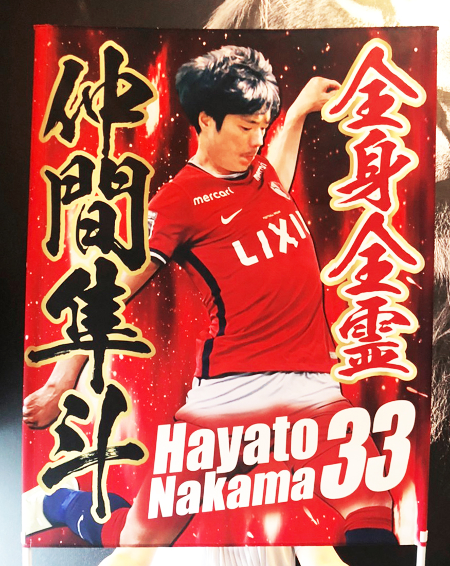 ゲーフラ工房byプリント工房 Gateflagfactory Twitter ゲーフラ工房byプリント工房 Gateflagfactory Twitter