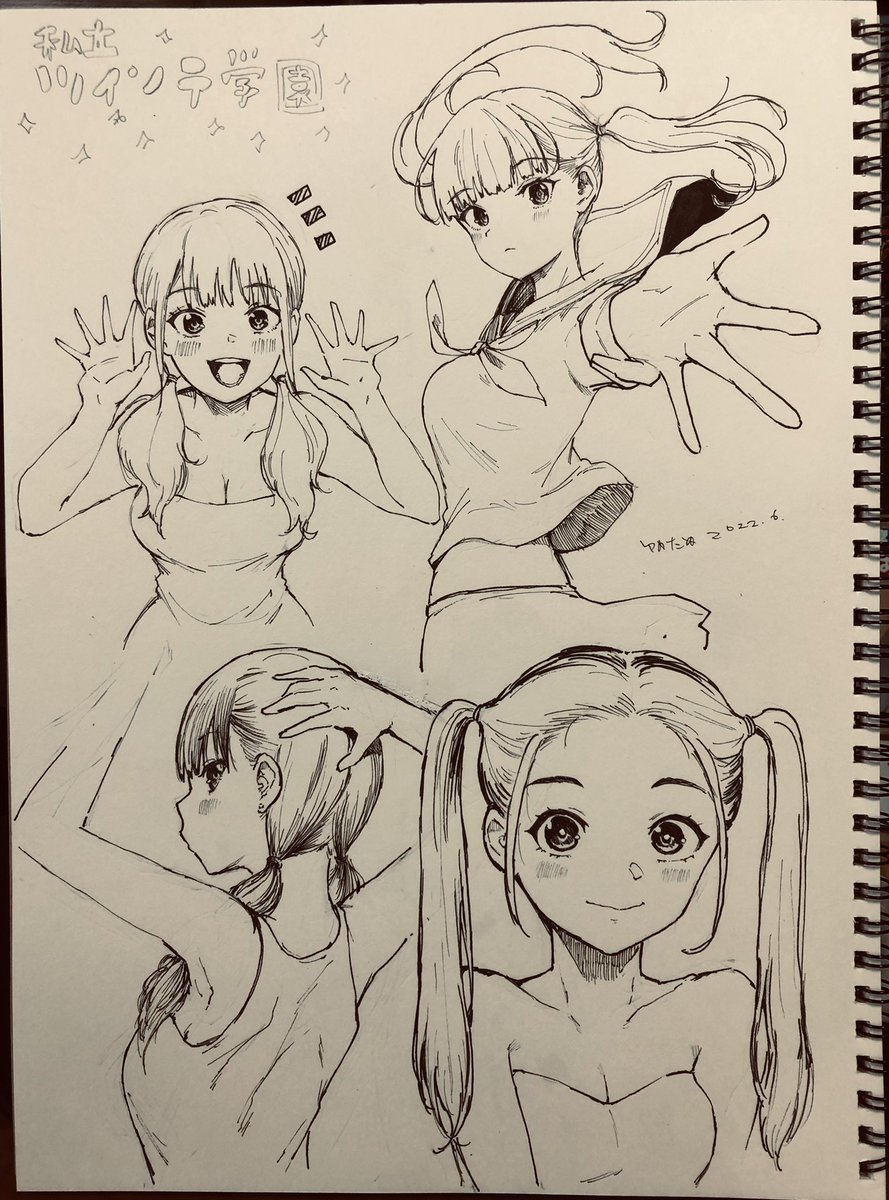 落書き 