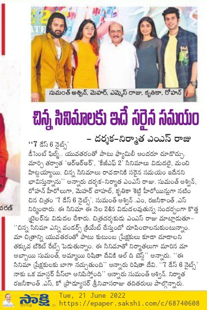 Pulagam Chinnarayana tweet media