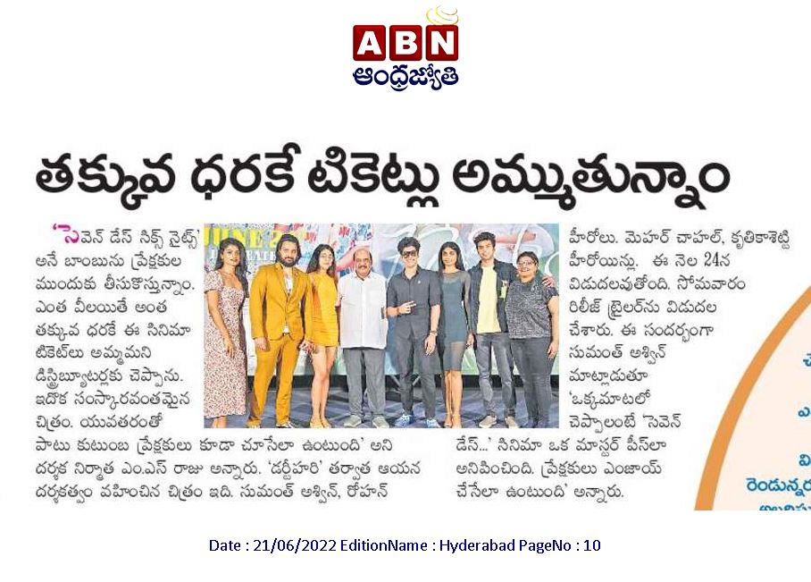 Pulagam Chinnarayana tweet media