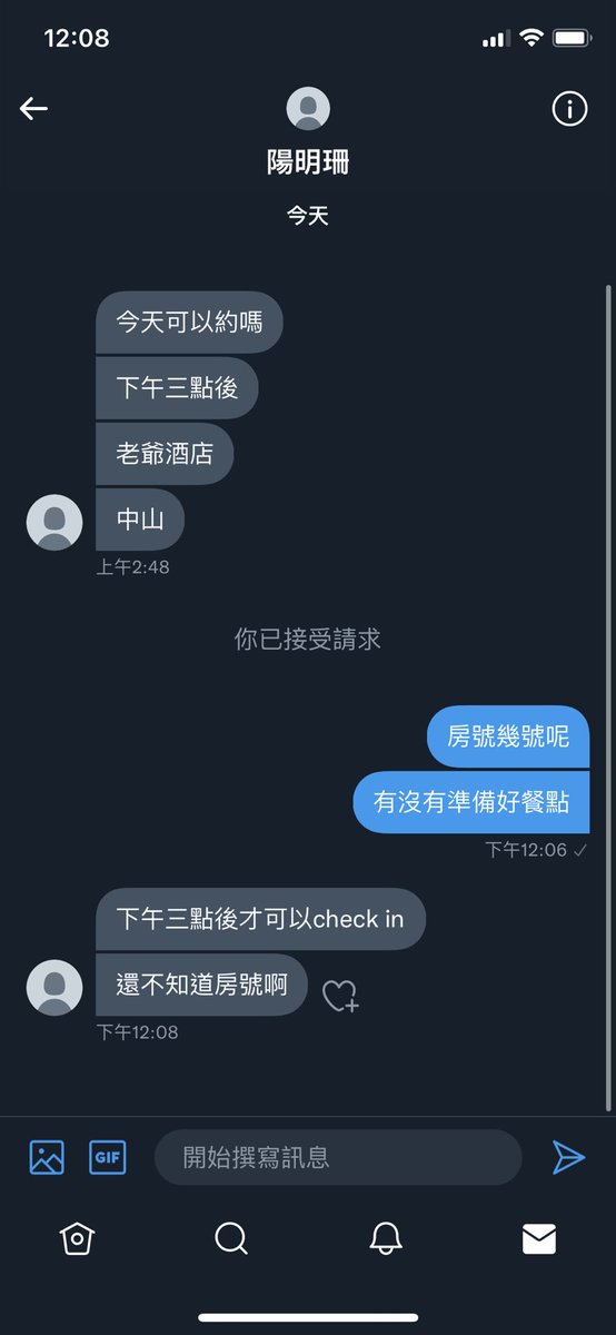@REX39355670 不知道怎麼回了🤣🤣 https://t.co/hQOqaP0STW