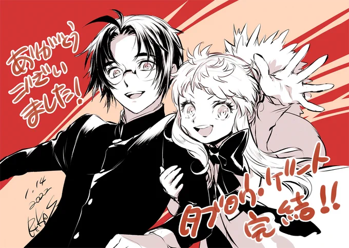 氷川家近況まとめ 1 #タブロウ・ゲート https://t.co/PvisKKcpBg 
