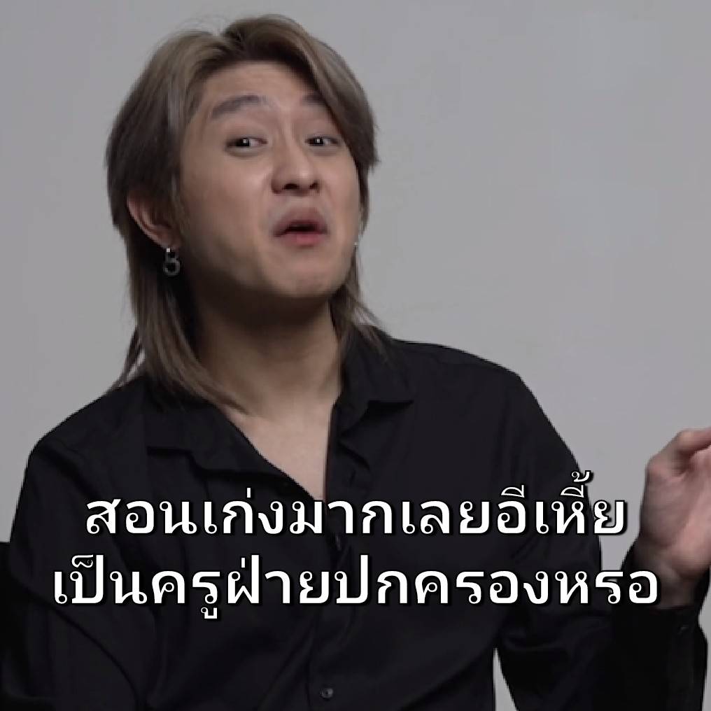 dammanica's tweet photo. เล่นนี่กันไหม โควท มีม นสด / คินน์พอร์ช ที่ชอบ ตลกๆน่ารักๆ กัน 😆 https://t.co/1NDGWecP02