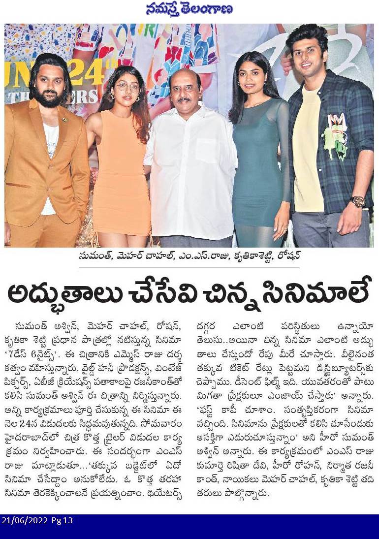 Pulagam Chinnarayana tweet media