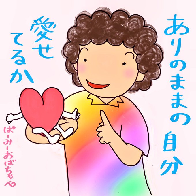 大切のtwitterイラスト検索結果