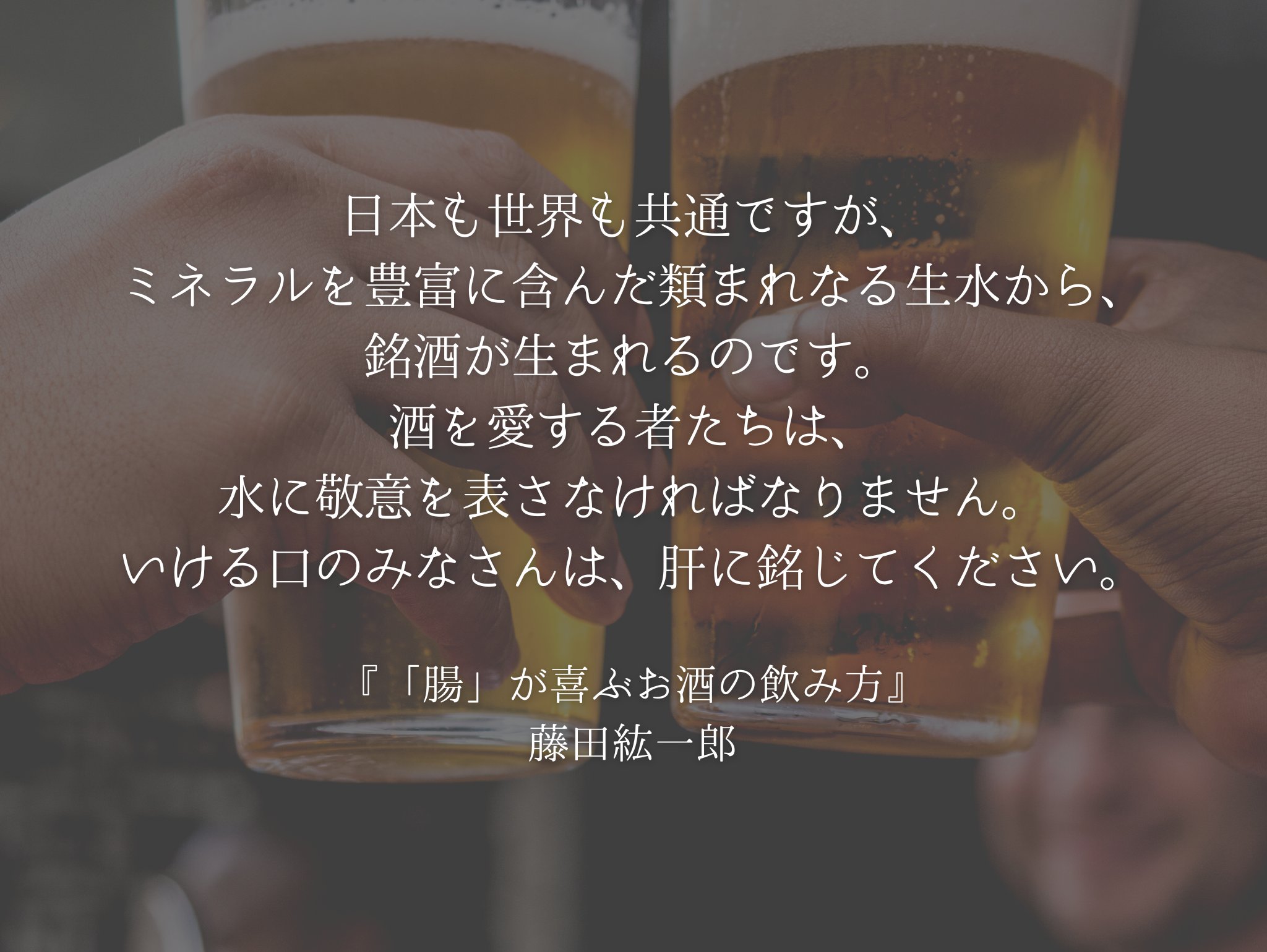 お酒好きな人はrt Twitter Search Twitter