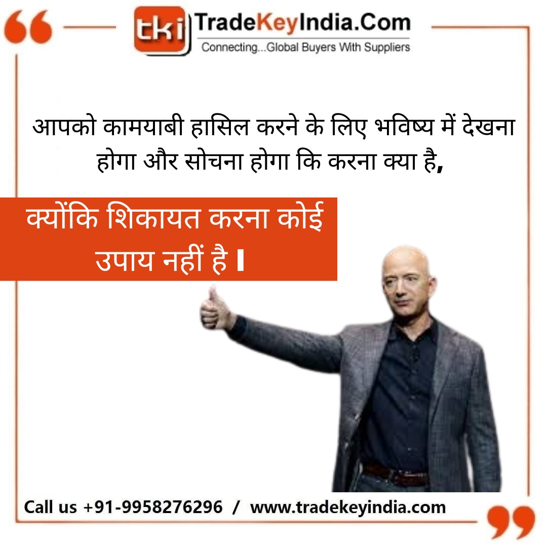 tradekeyindia's tweet photo. Best B2B online Marketplace
Call/Whatsapp: +91-9958-276-296/ 9999-065-097
Email Us: support@tradekeyindia.com
Visit Us: https://t.co/oiW8CSlJIS
#TradeKeyIndia #b2bportalinindia #LargestB2BPortal #b2bportal #portal #Business2BusinessPortal #B2B #SignUp #RegisterNow https://t.co/4mFII3uSvg