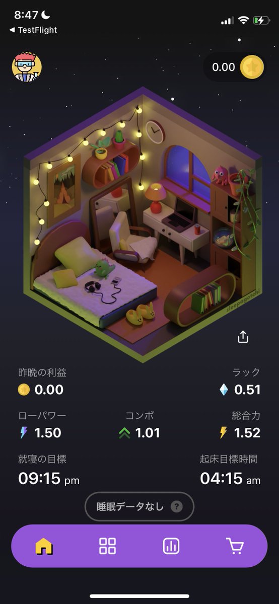 authenticityty's tweet photo. #HelloWorld #Sleepagotchi なんかエモい感じのお部屋✨今の所マットレスとラグとポスターがNFTみたいですね。他にどの装飾がNFTになるのか、明日朝 #NightBox (いわゆる謎箱)からどんなNFTが出るのか??今から睡眠が楽しみですwウェアラブル持ってると $SHEEP が1.5倍だから買います🧐 https://t.co/3tY4IVvpr4