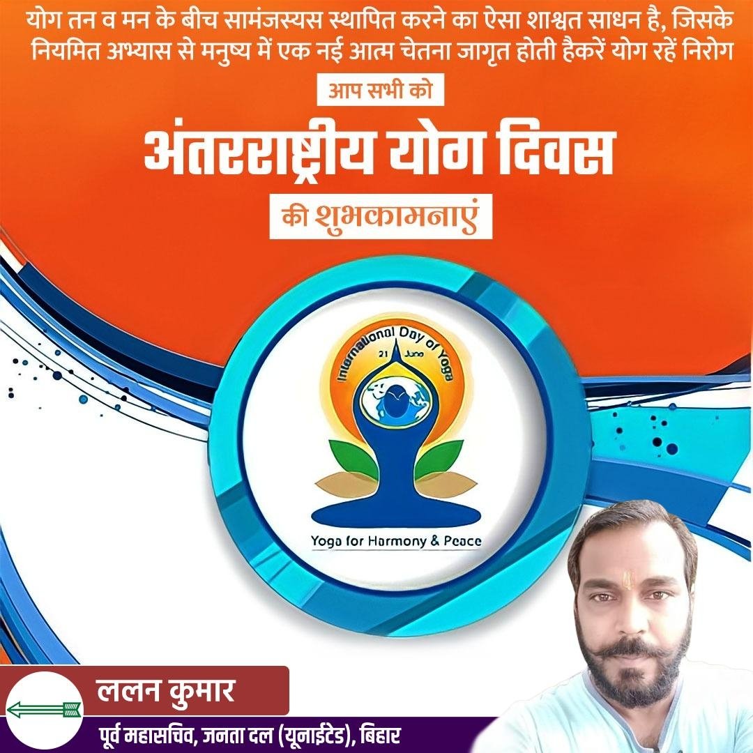 GuruChintu's tweet photo. योग एक प्राचीन भारतीय जीवन-पद्धति है, जिसके माध्यम से शरीर, मन और मस्तिष्क को पूर्ण रूप से स्वस्थ किया जा सकता है।

अंतर्राष्ट्रीय योग दिवस की हार्दिक शुभकामनाएं।  
#InternationalYogaDay2022 https://t.co/BDLBSxLbVY