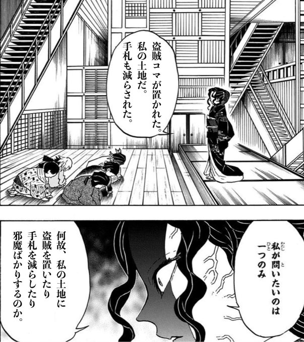 花札の赤い短冊の文字は あのよろし みなしの ではなく あかよろし みよしの です 親子ボードゲームで楽しく学ぶ