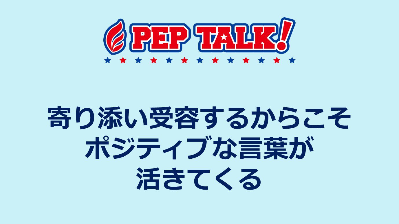 言葉がけ Twitter Search Twitter