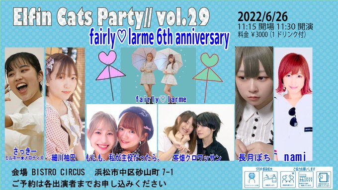 磐田バイパス Twitter Search Twitter