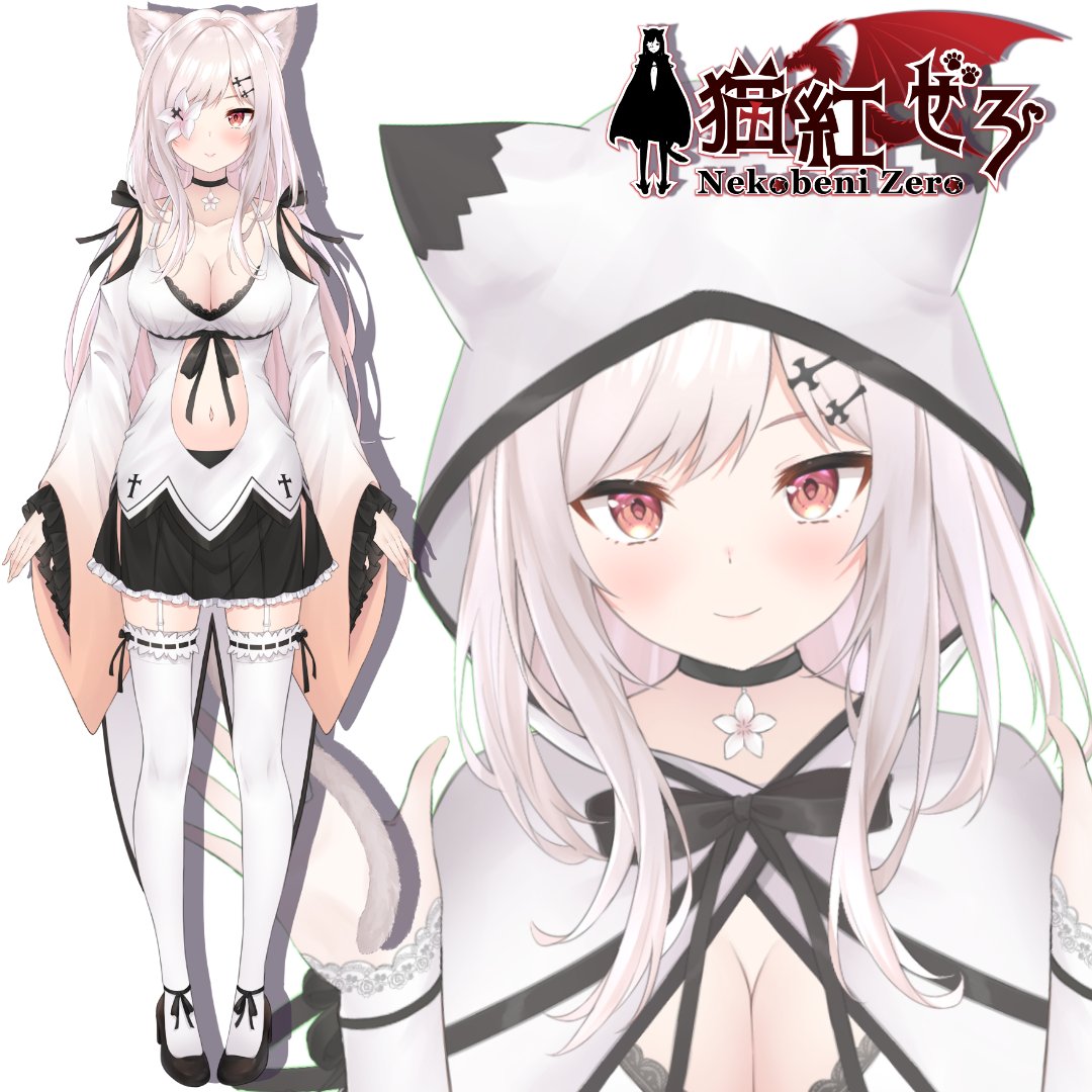 Vtuberキャラデザ自慢 ケモ耳＋尻尾！ 花とフードマント脱着できます