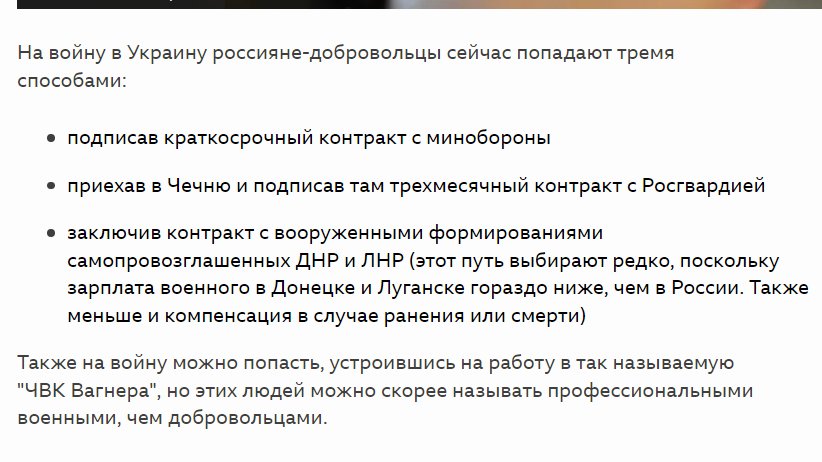 [情報] BBC：俄軍前線多為中年的志願兵